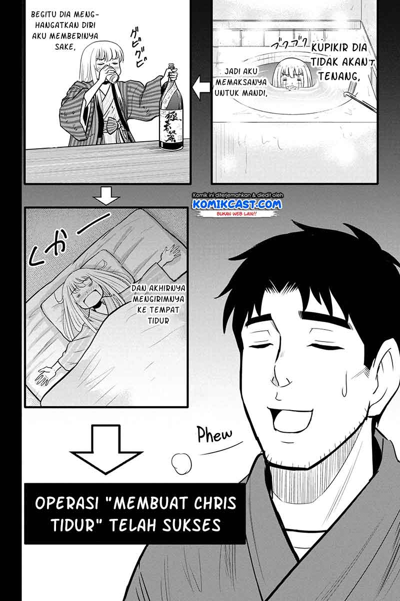 Orenchi ni Kita Onna Kishi to: Inakagurashi suru Koto ni Natta Ken Chapter 56 Gambar 8