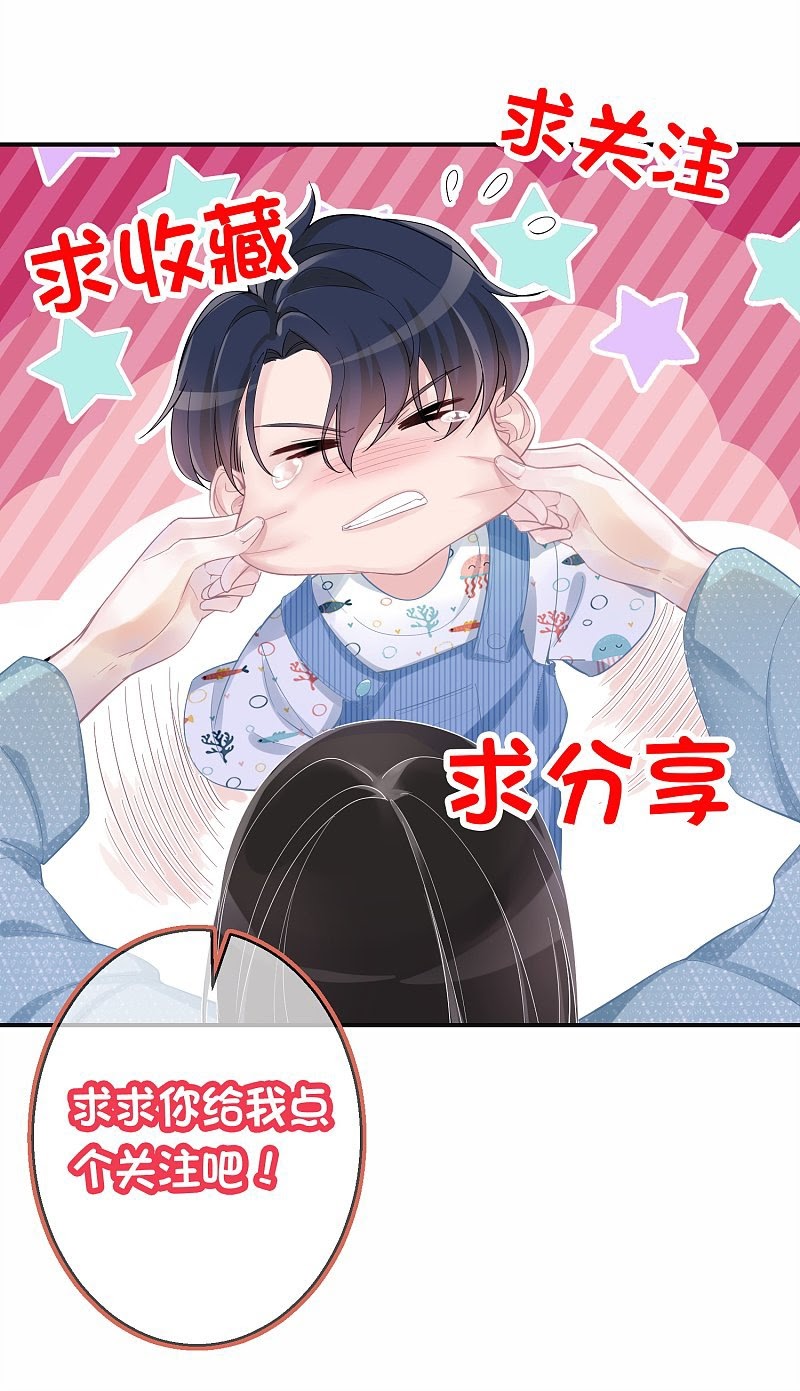 Two-Sided Fall Chapter 02 Gambar 31
