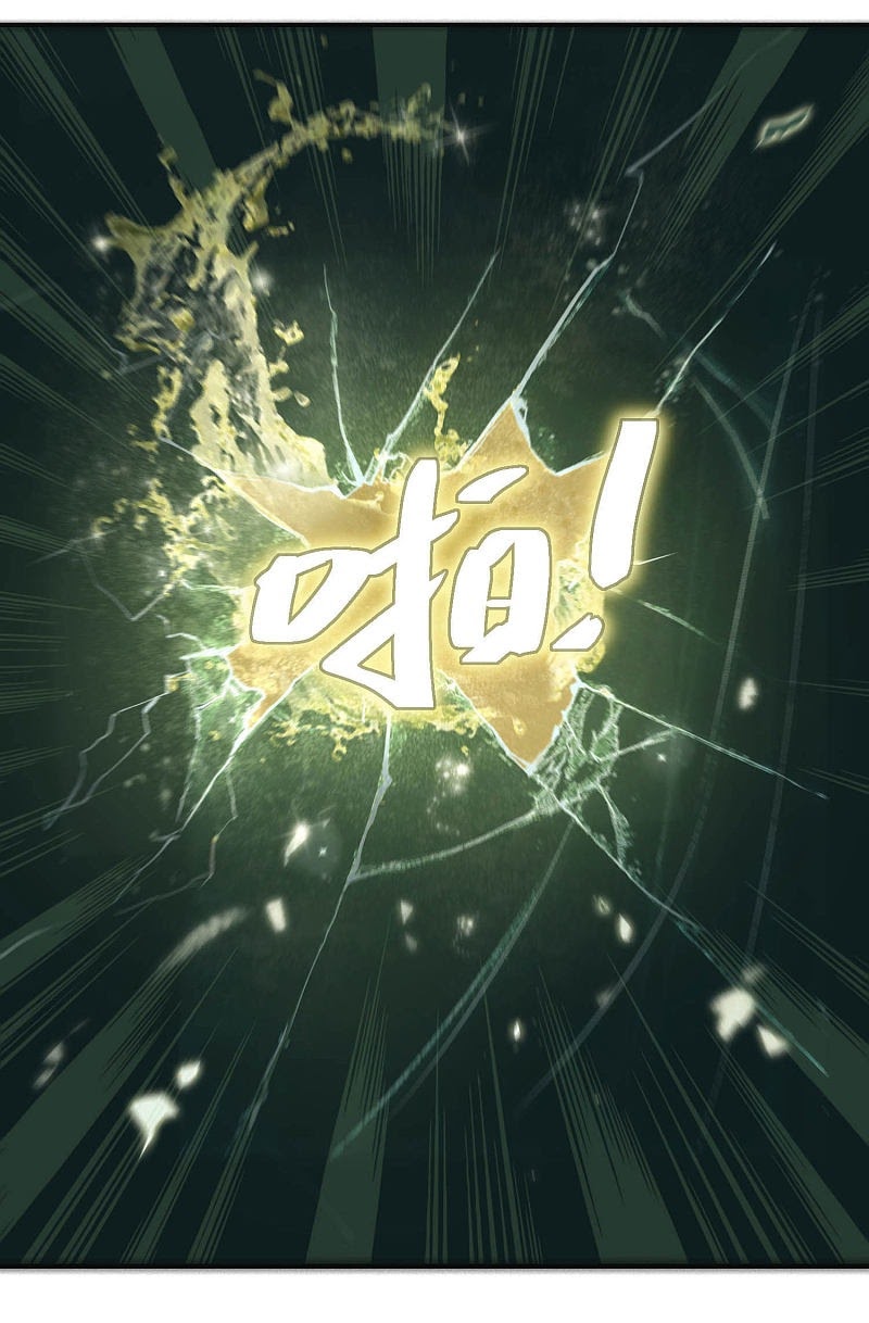 Two-Sided Fall Chapter 01 Gambar 16