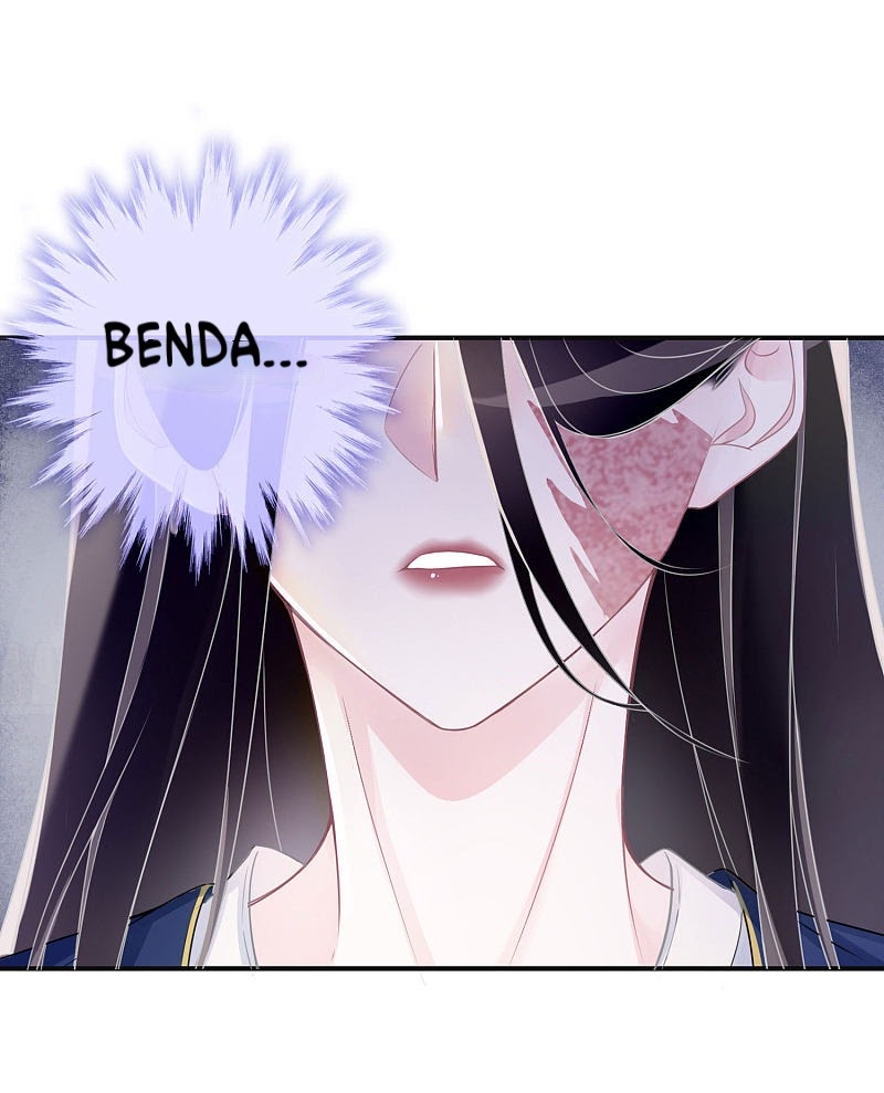 Two-Sided Fall Chapter 01 Gambar 19