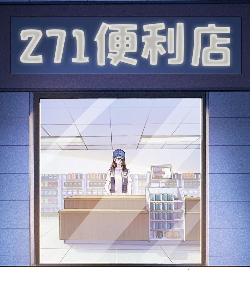 Two-Sided Fall Chapter 01 Gambar 5