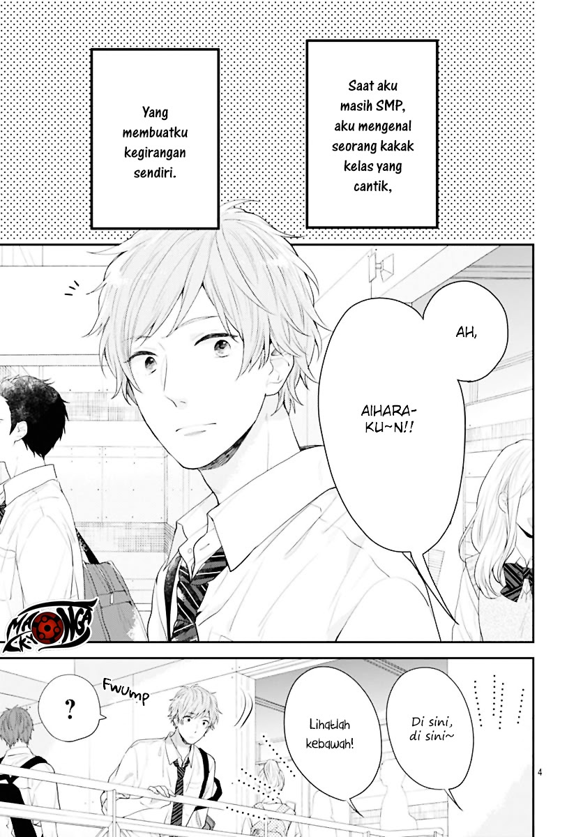 Koi wo Shiranai Bokutachi wa Chapter 1 Gambar 10