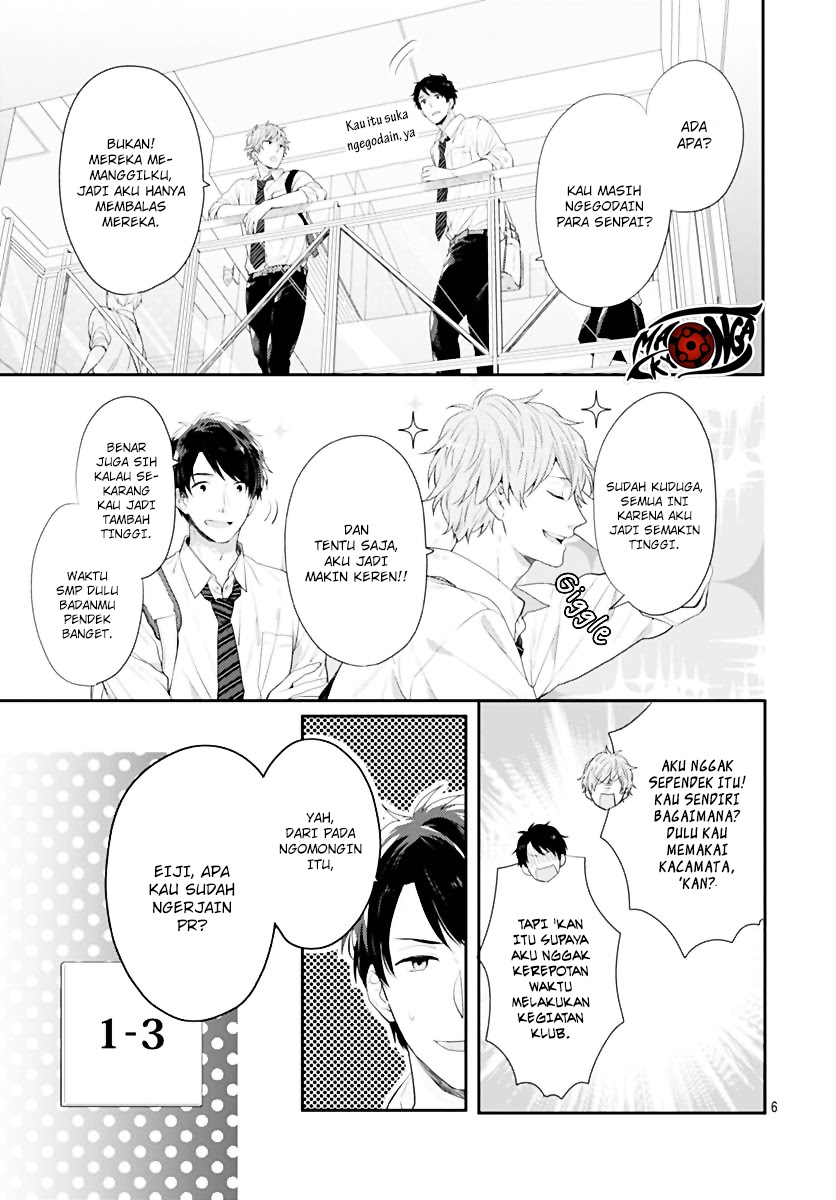 Koi wo Shiranai Bokutachi wa Chapter 1 Gambar 14