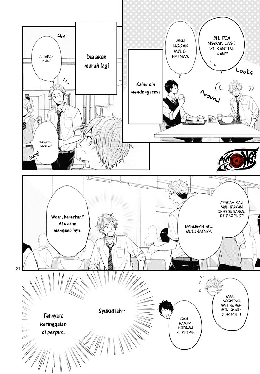 Koi wo Shiranai Bokutachi wa Chapter 1 Gambar 43
