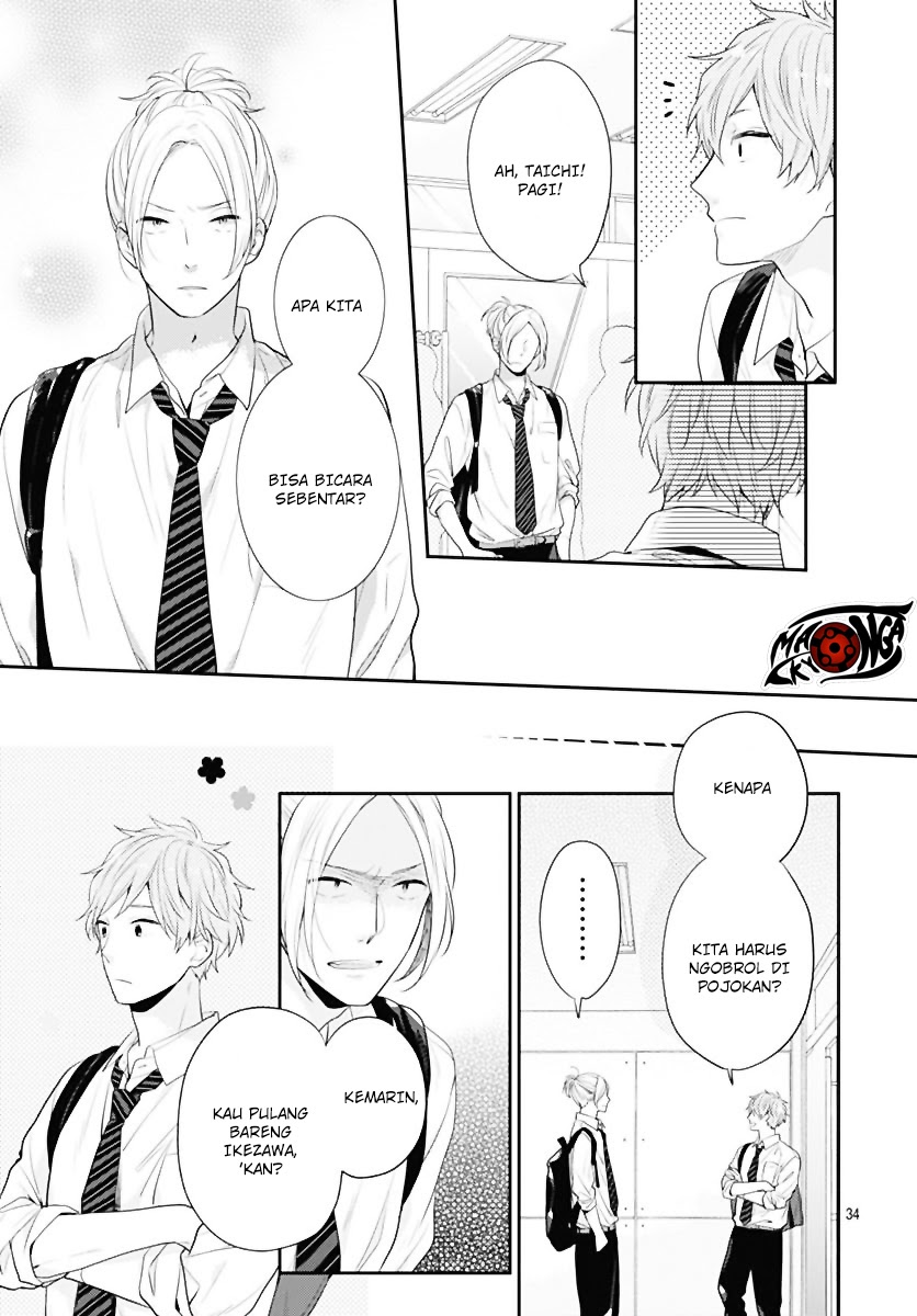 Koi wo Shiranai Bokutachi wa Chapter 1 Gambar 69