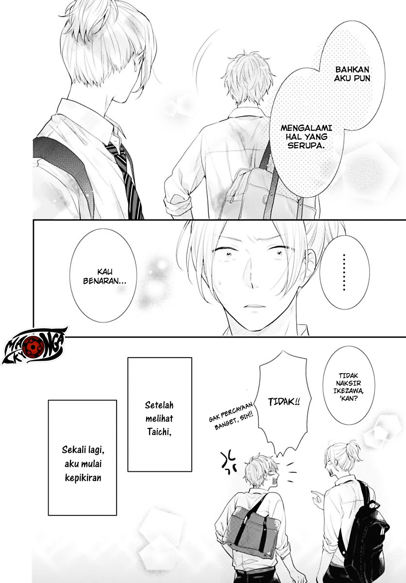 Koi wo Shiranai Bokutachi wa Chapter 1 Gambar 83