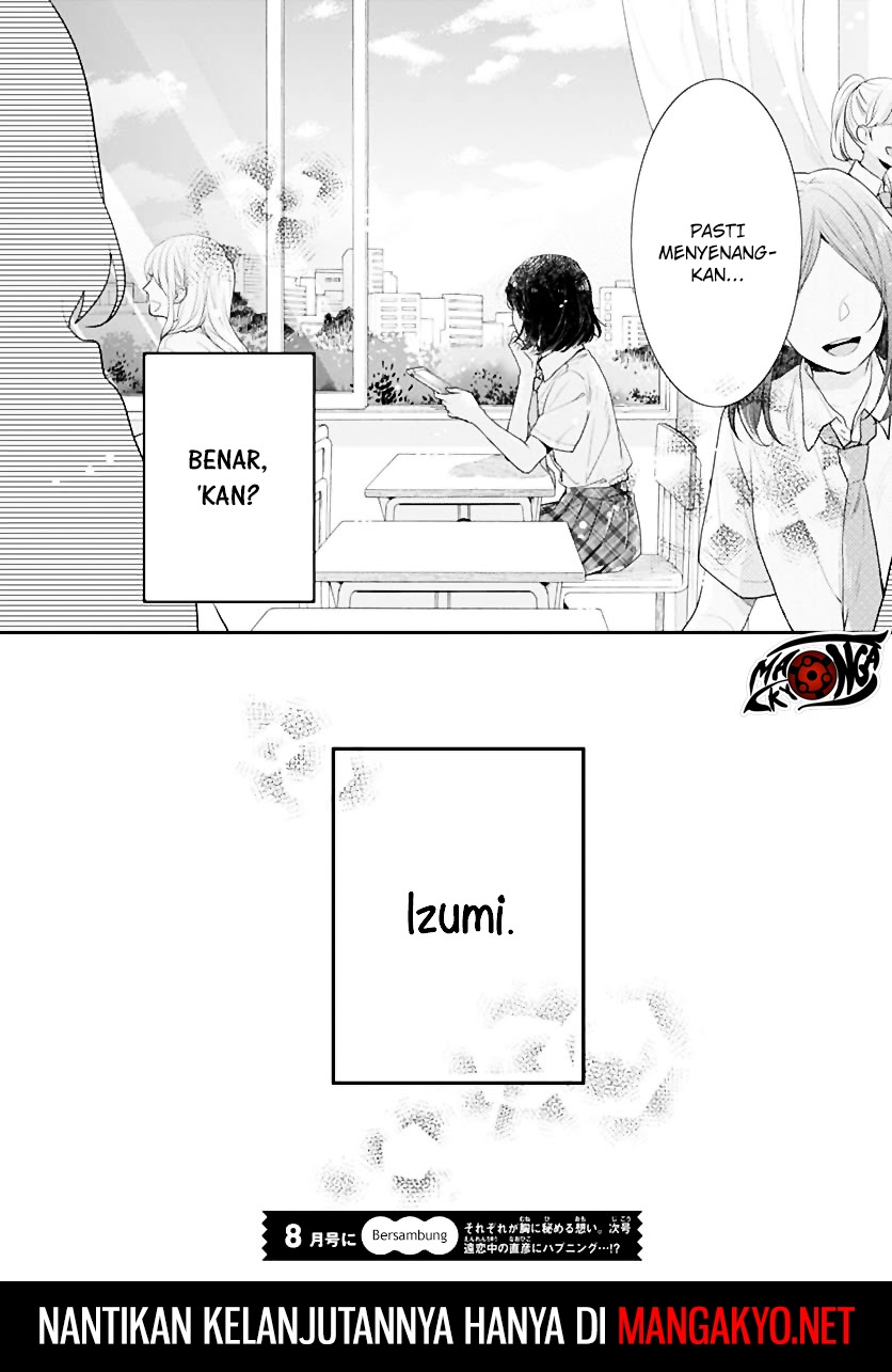 Koi wo Shiranai Bokutachi wa Chapter 1 Gambar 91
