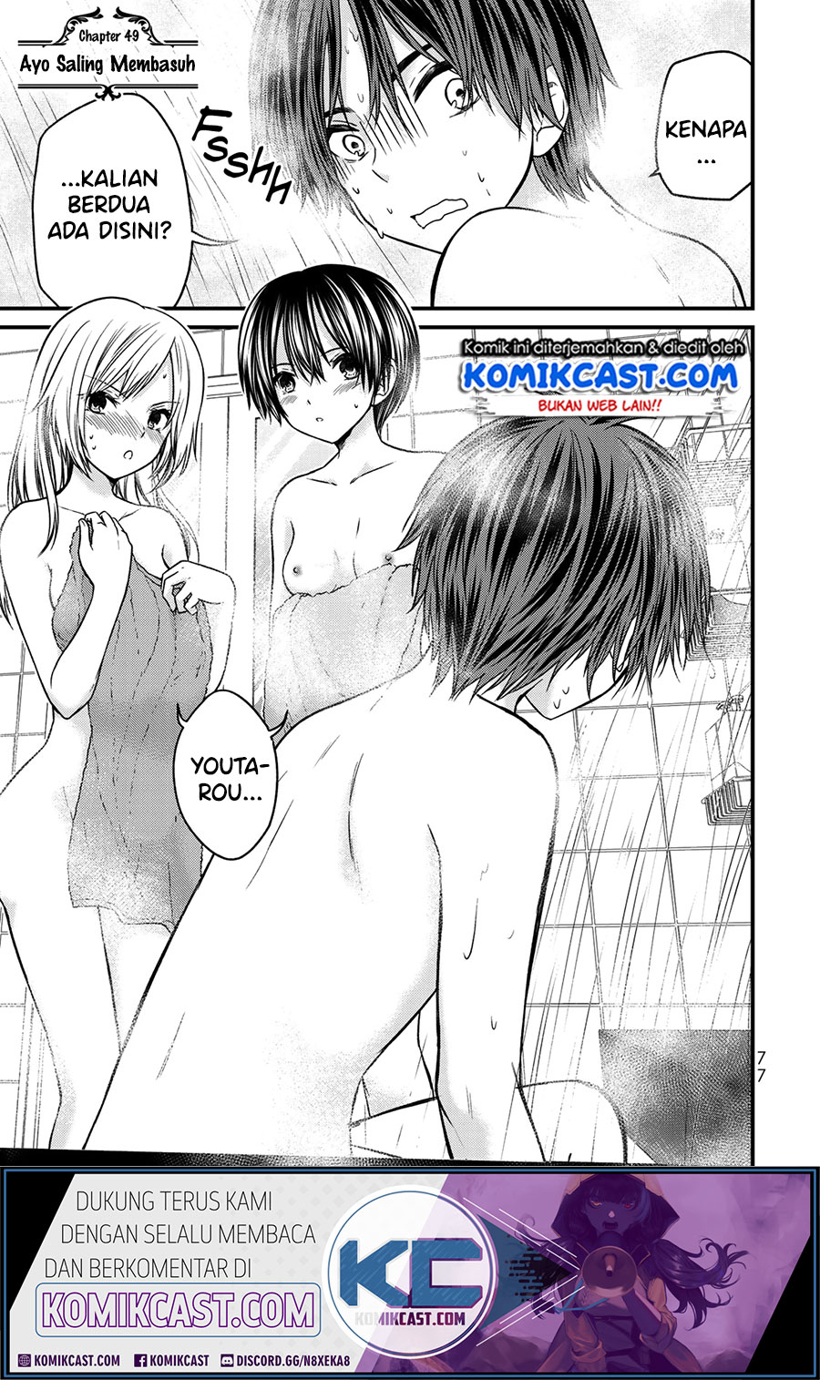 Baca Komik Ojousama no Shimobe Chapter 49 Gambar 1