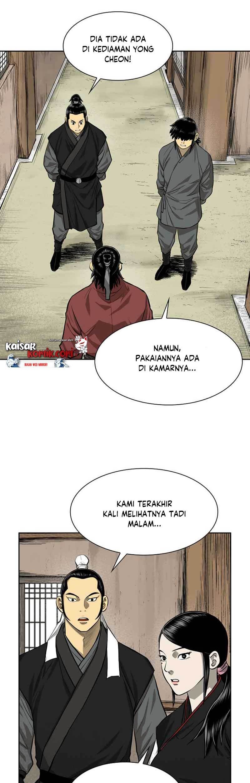Record of the War God Chapter 43 Gambar 3