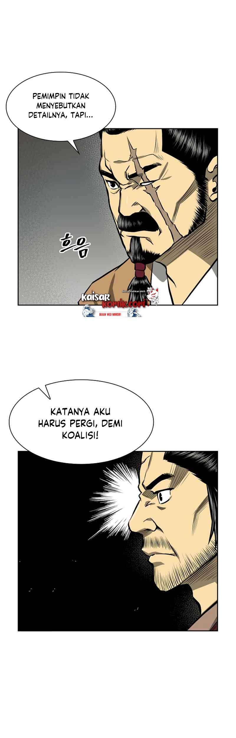 Record of the War God Chapter 43 Gambar 13