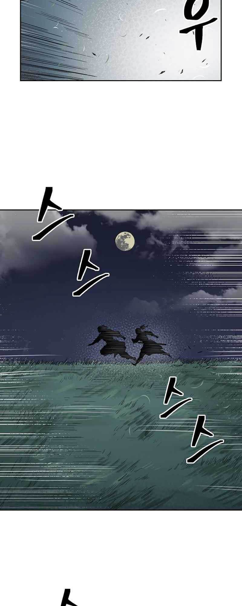 Record of the War God Chapter 43 Gambar 15