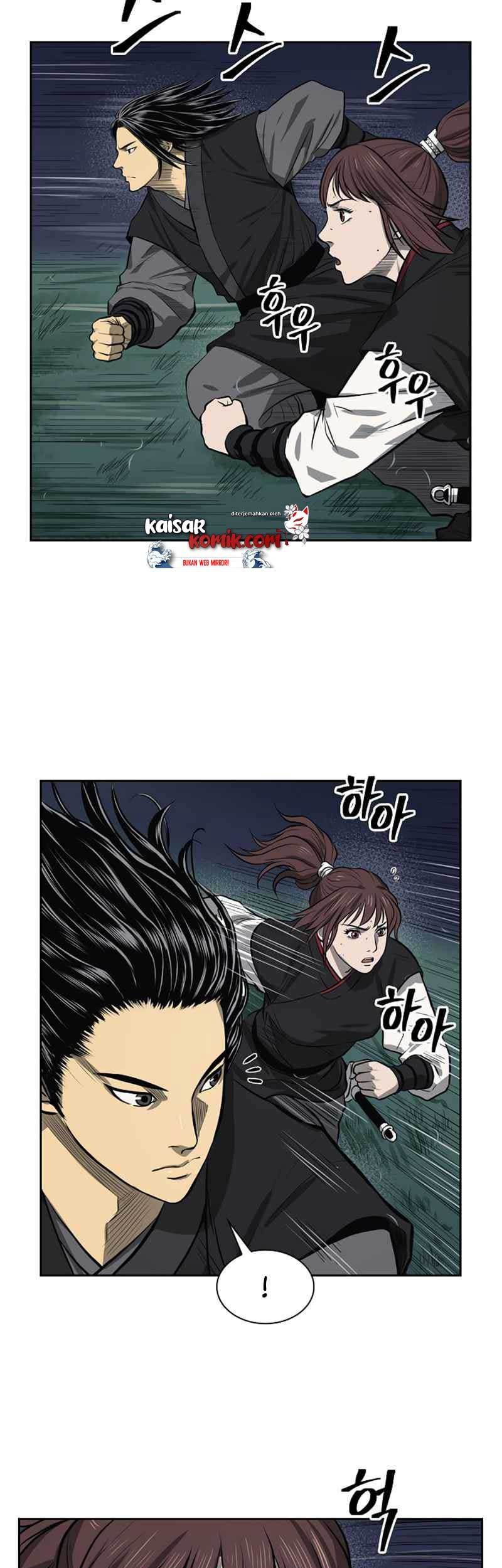 Record of the War God Chapter 43 Gambar 16
