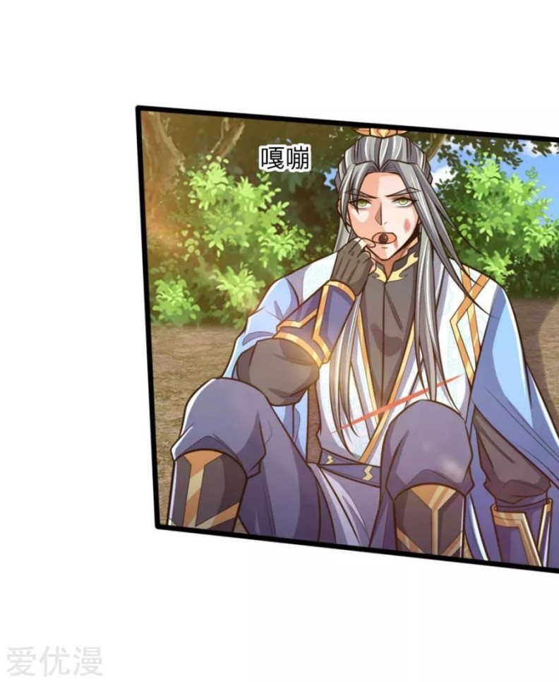 Shenwu Tianzun Chapter 180 Gambar 12