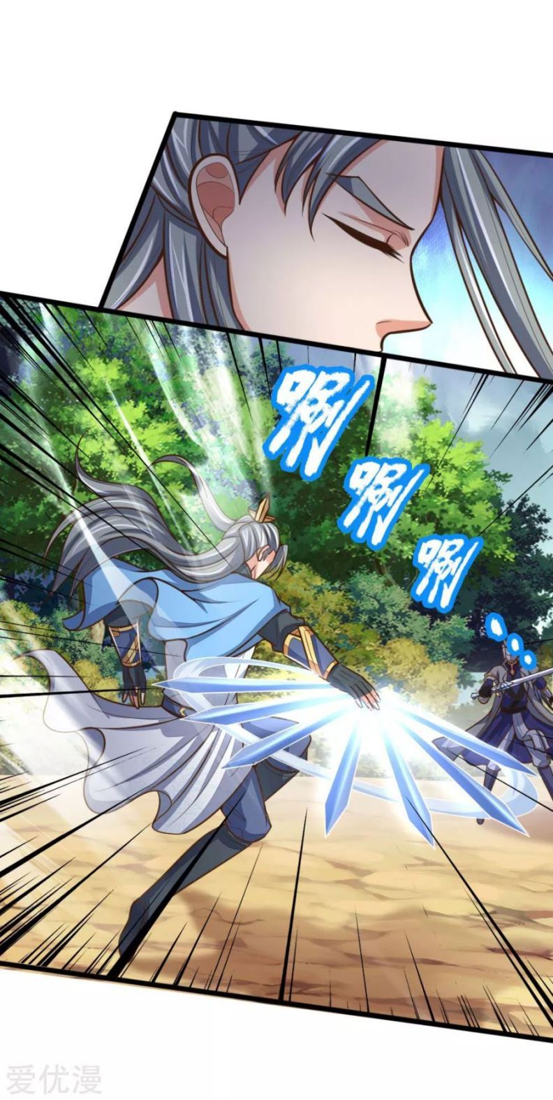 Shenwu Tianzun Chapter 179 Gambar 15