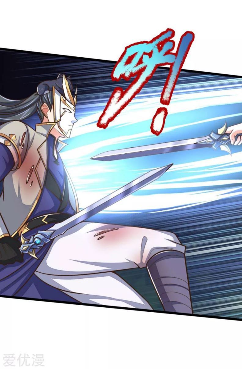 Shenwu Tianzun Chapter 179 Gambar 22