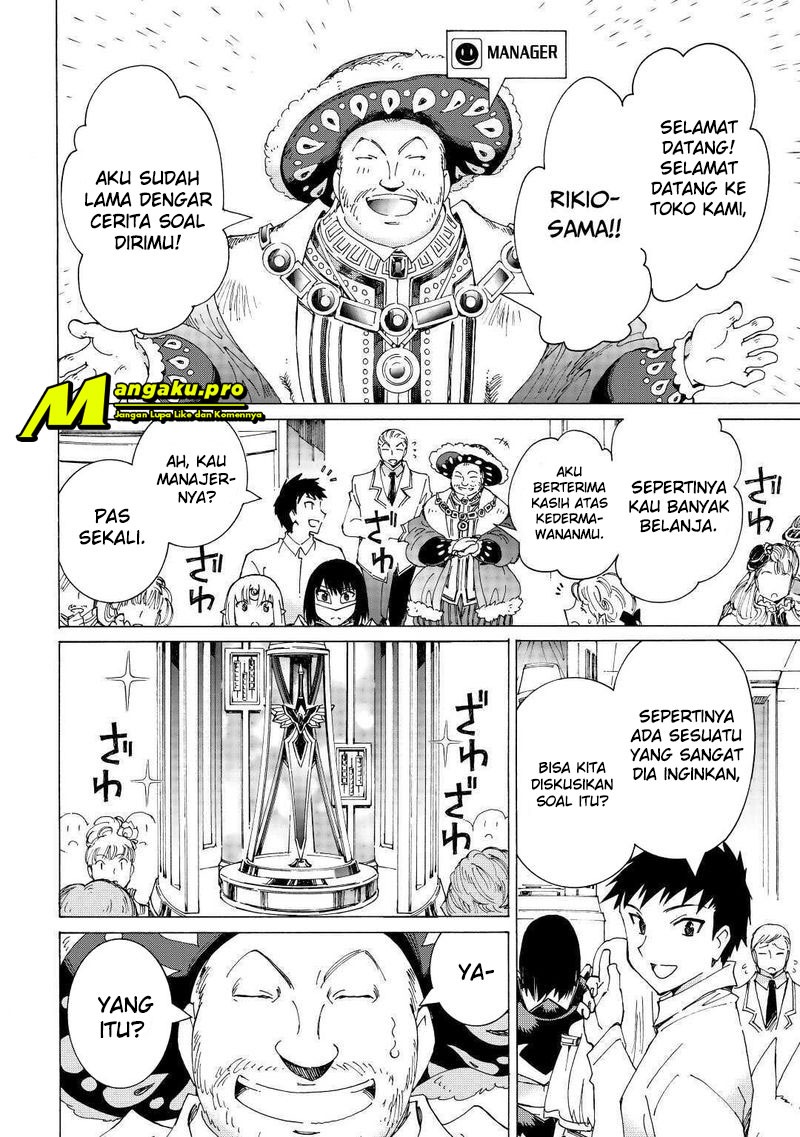 Argate Online Chapter 31 Gambar 28
