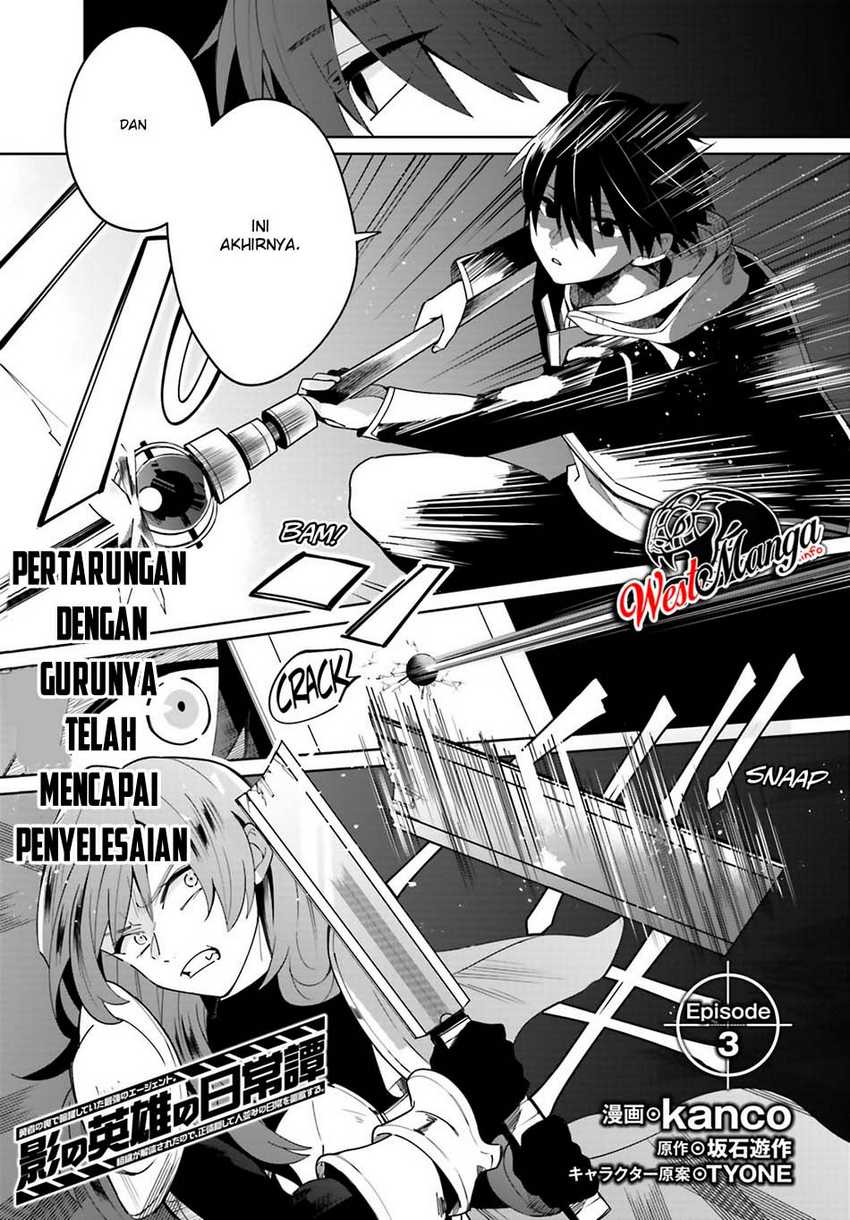 Kage no Eiyuu no Nichijou-tan Chapter 03 Gambar 4