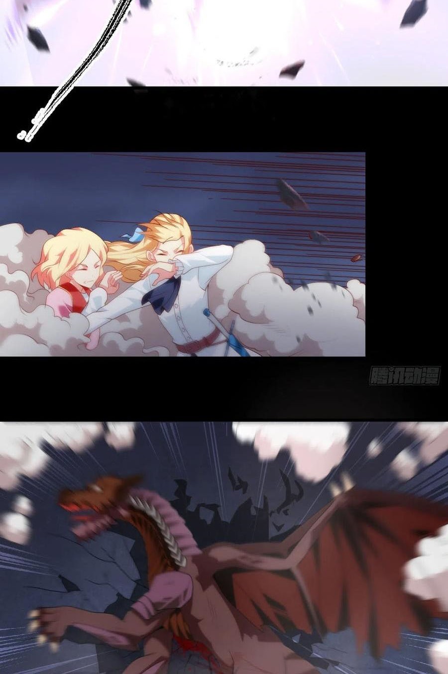 Useless Young Master Chapter 76 Gambar 10