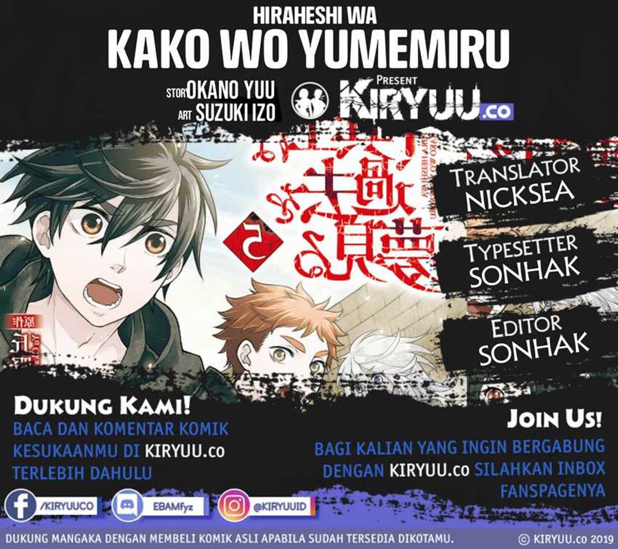 Baca Komik Hiraheishi wa Kako wo Yumemiru Chapter 45 Gambar 1