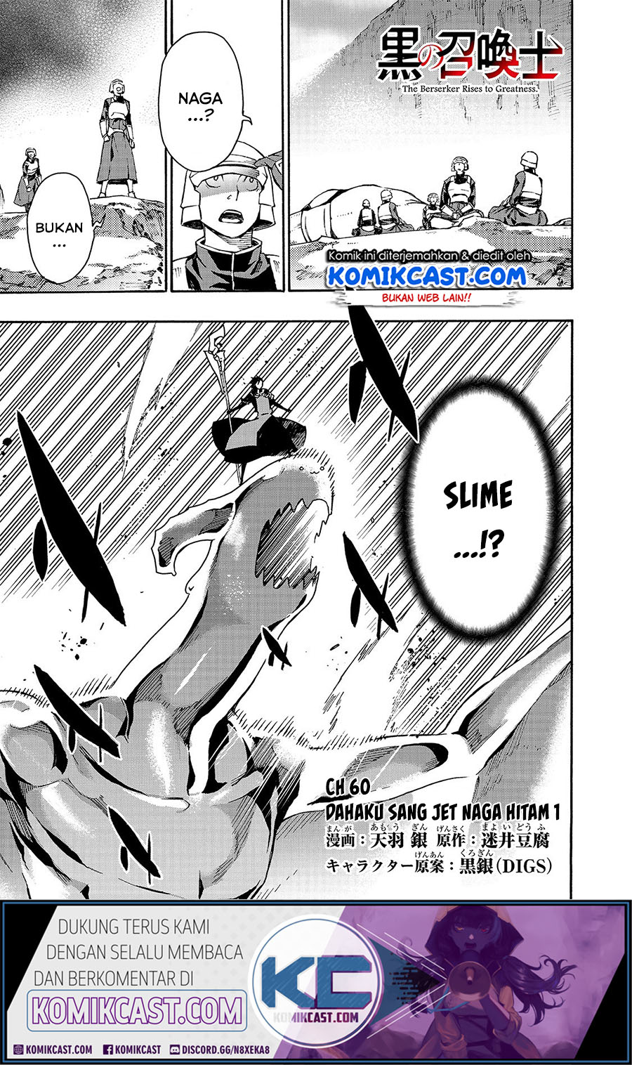 Baca Komik Kuro no Shoukanshi Chapter 60 Gambar 1