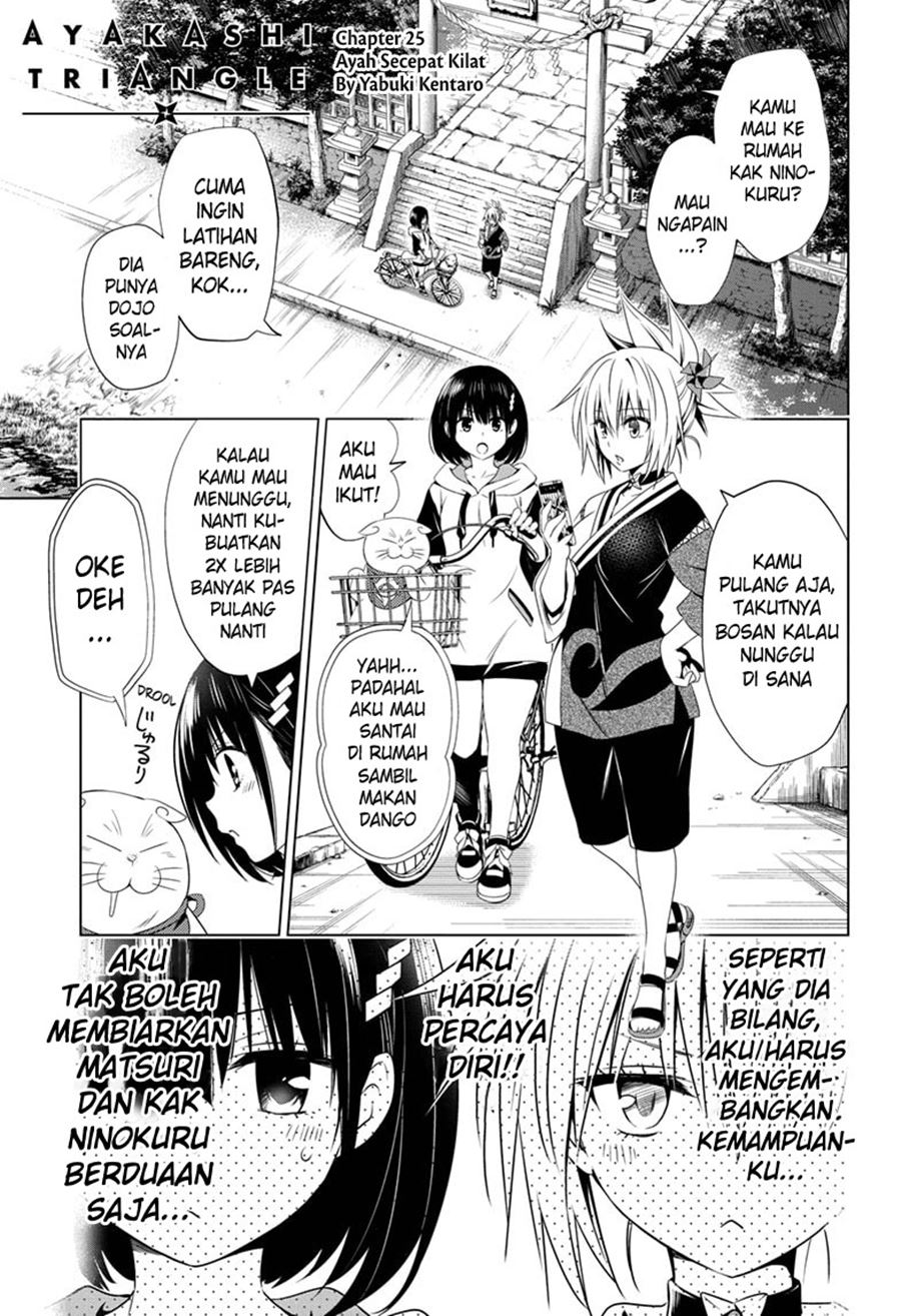 Baca Manga Ayakashi Triangle Chapter 25 Gambar 2