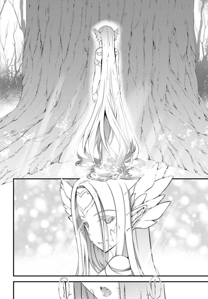 Hagure Seirei Ino Shinsatsu Kiroku ~ Seijo Kishi-dan to Iyashi no Kamiwaza Chapter 09 Gambar 3