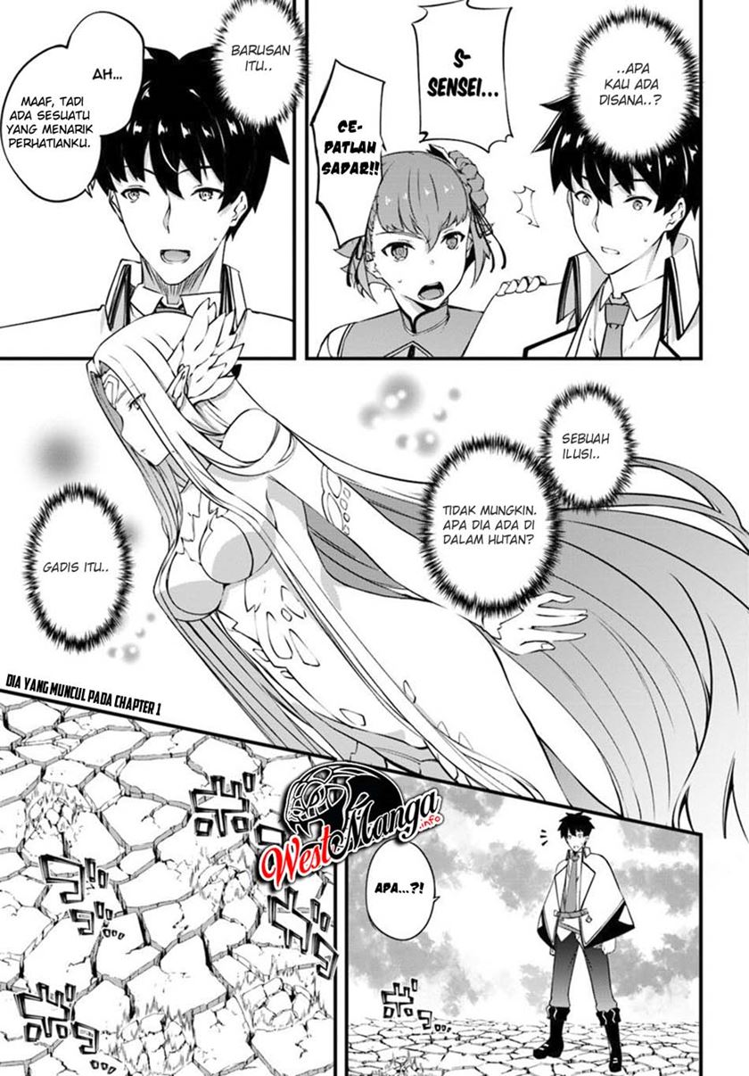 Hagure Seirei Ino Shinsatsu Kiroku ~ Seijo Kishi-dan to Iyashi no Kamiwaza Chapter 09 Gambar 4