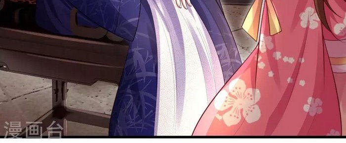 Phoenix Descends From Above Chapter 31 Gambar 12