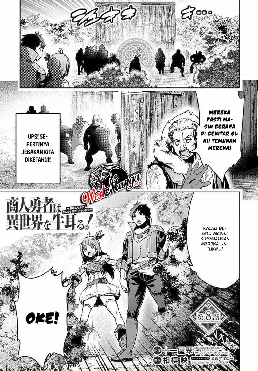 Baca Manga Shounin Yuusha wa Isekai o Gyuujiru! - Saibai Skill de Nandemo Fuyashi Chaimasu Chapter 08 Gambar 2