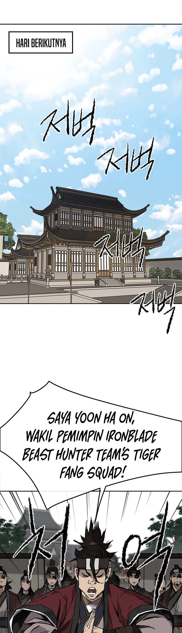 The Undefeatable Swordsman Chapter 44 Gambar 37
