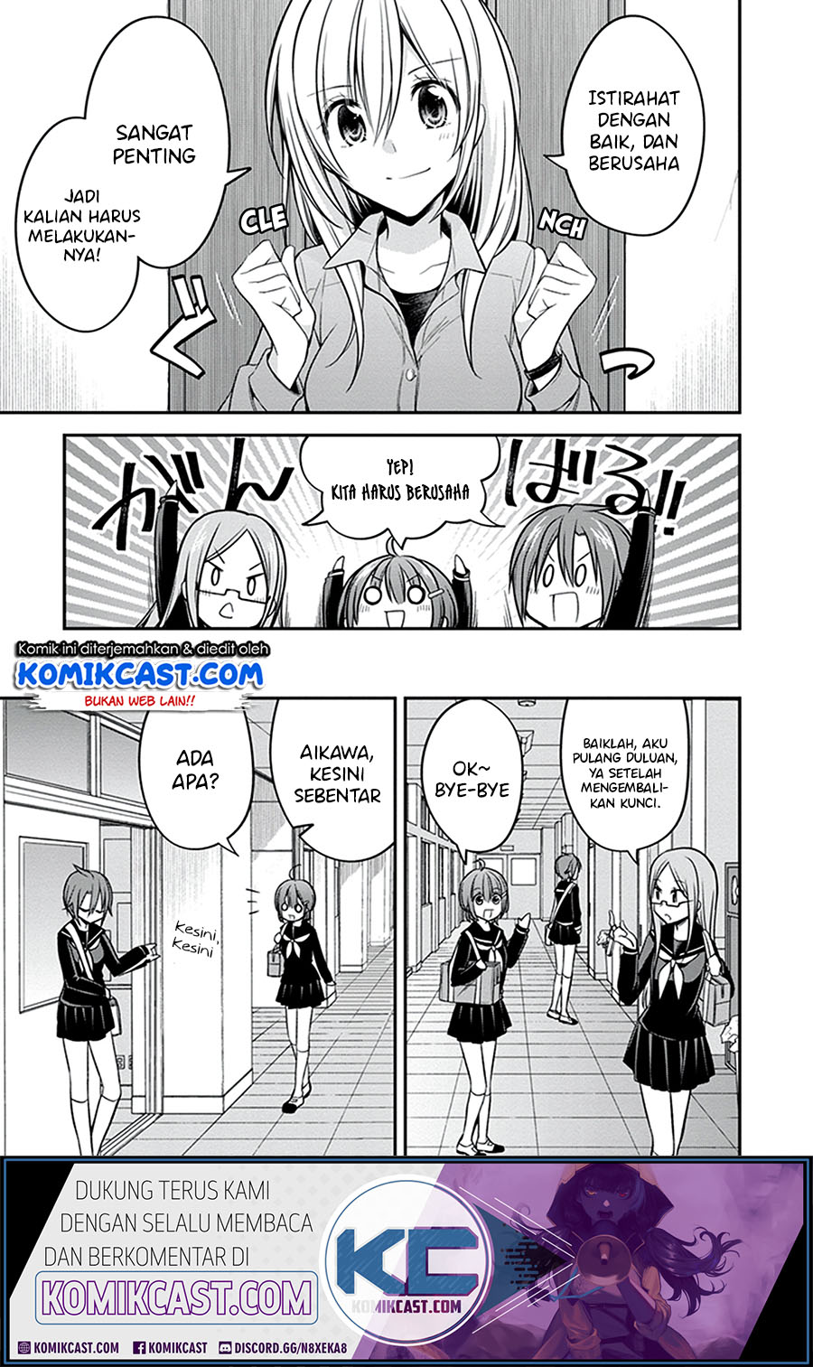 Koi To Utatane Chapter 26 Gambar 8