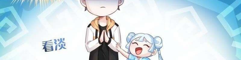 Demon Painting Master of Mountain and Sea City Chapter 06 Gambar 25