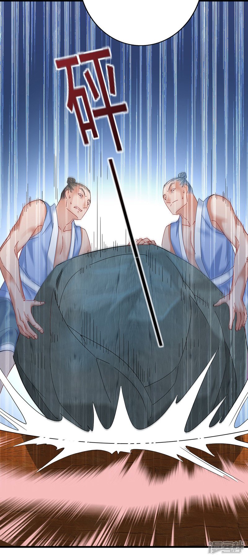 Miss Nine Doctor Chapter 26 Gambar 27