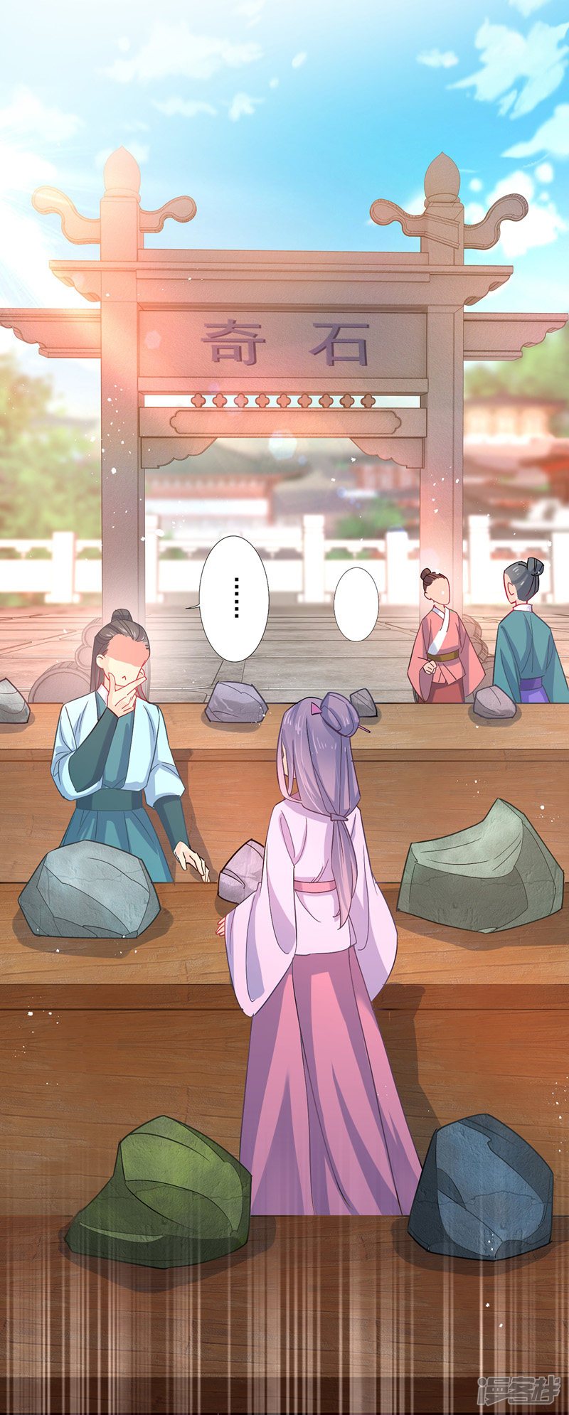 Miss Nine Doctor Chapter 26 Gambar 6