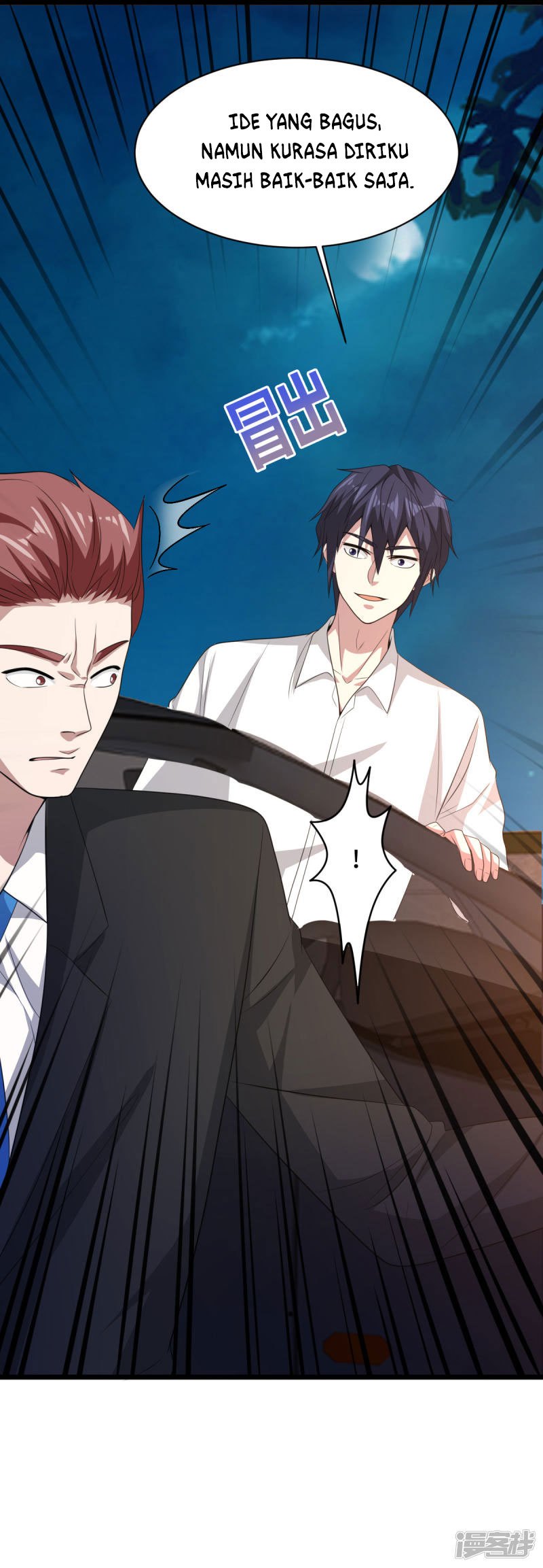 Dushi Xiewang Chapter 71 Gambar 25
