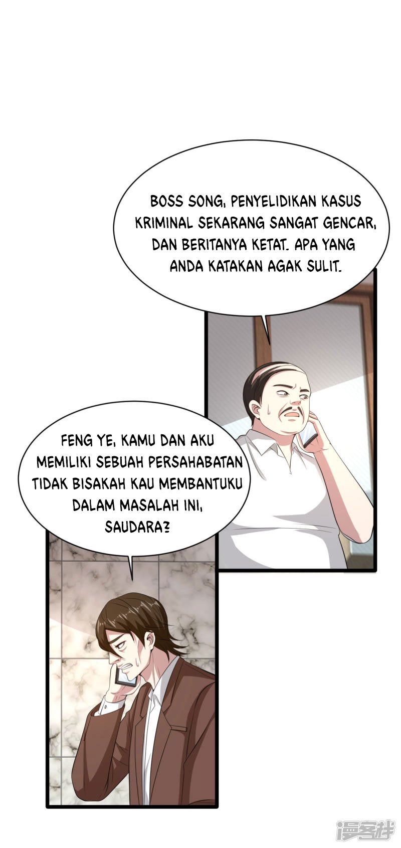 Dushi Xiewang Chapter 71 Gambar 3