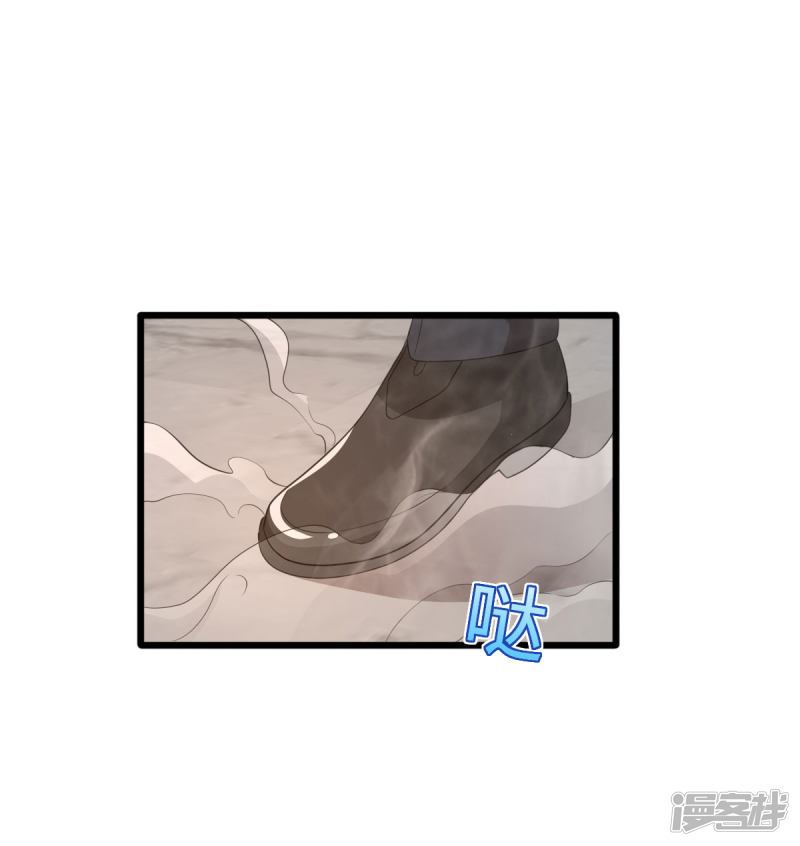 Dushi Xiewang Chapter 71 Gambar 35