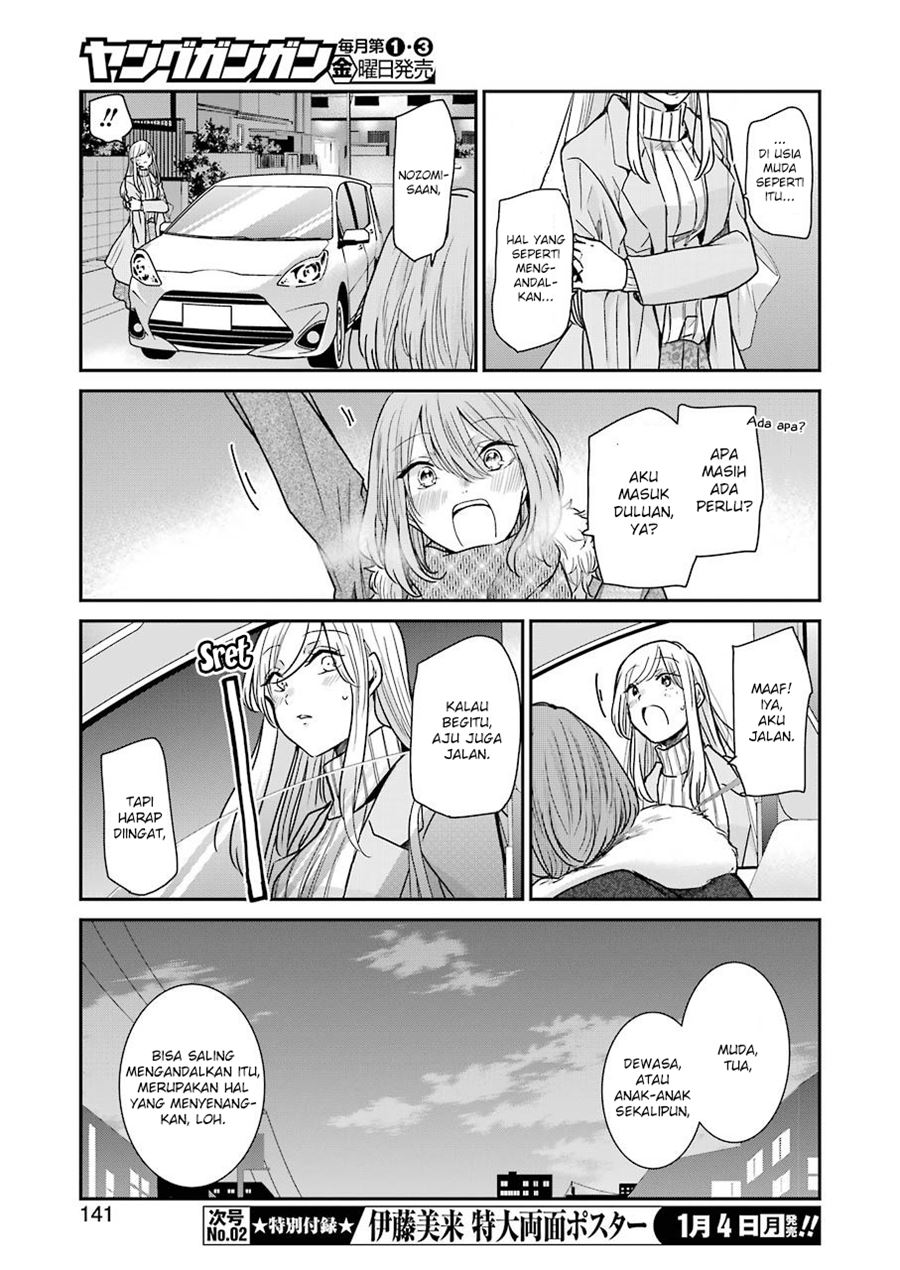 Ani no Yome to Kurashite Imasu Chapter 91 Gambar 10