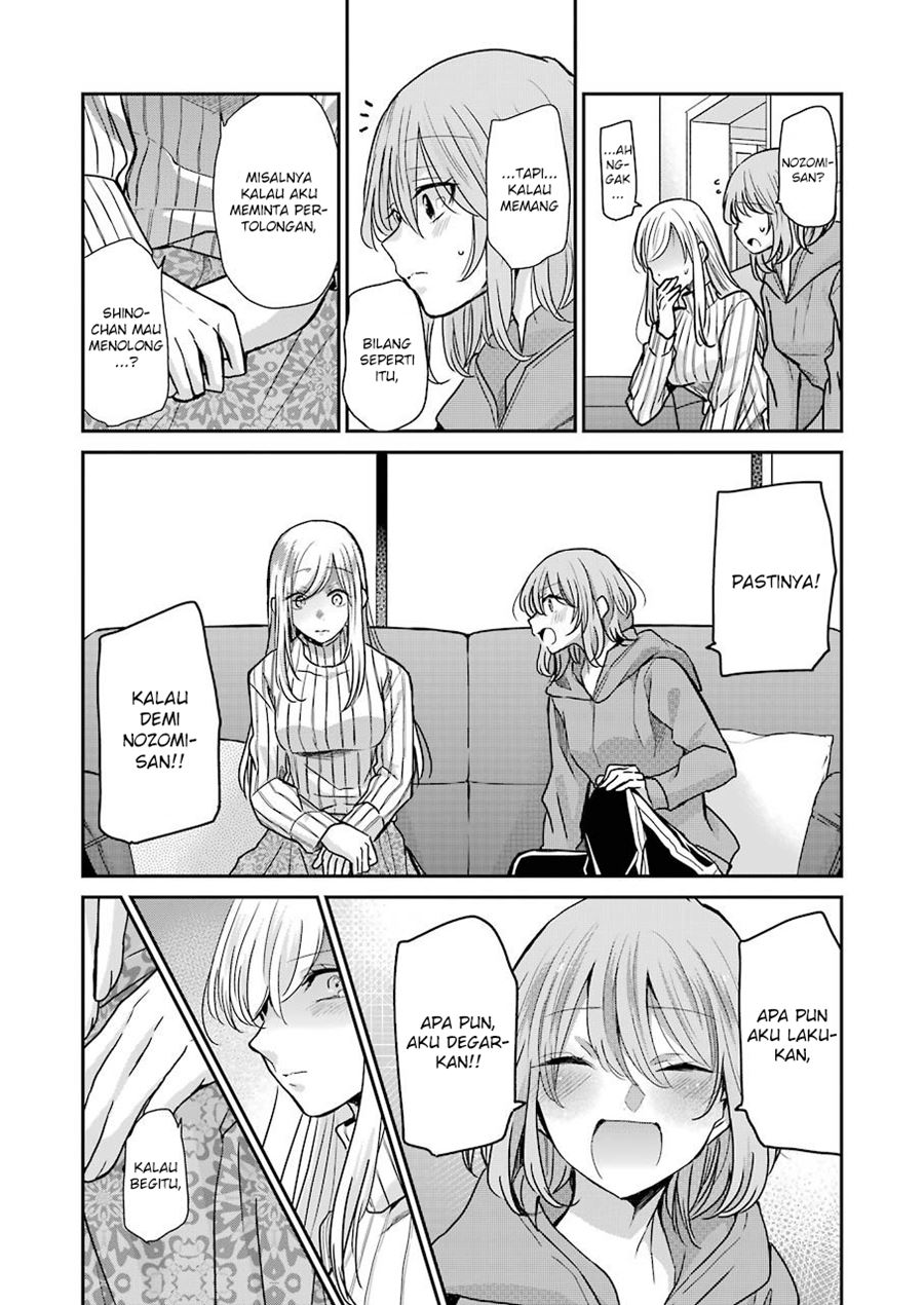 Ani no Yome to Kurashite Imasu Chapter 91 Gambar 16