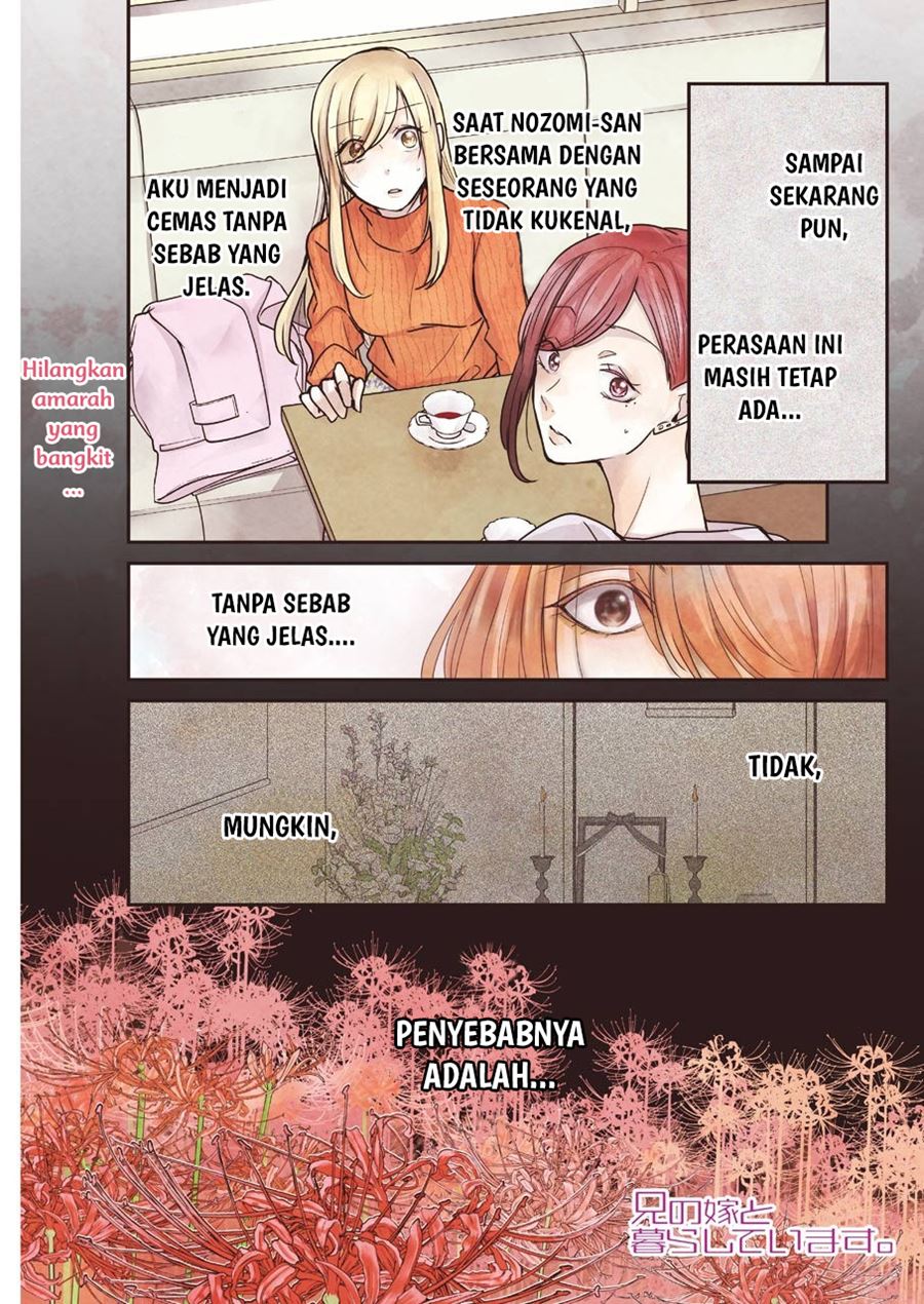 Baca Manga Ani no Yome to Kurashite Imasu Chapter 91 Gambar 2