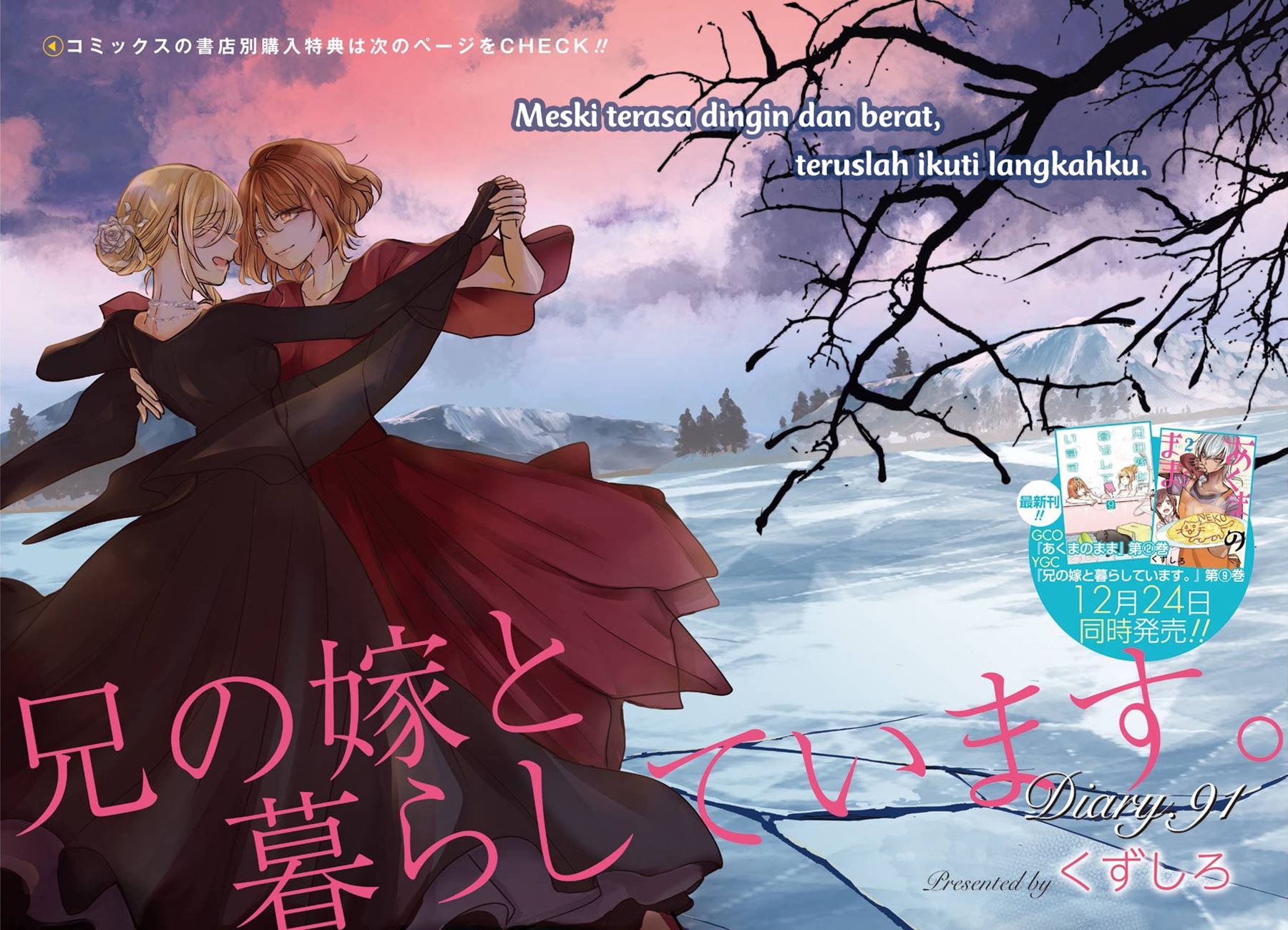 Ani no Yome to Kurashite Imasu Chapter 91 Gambar 3