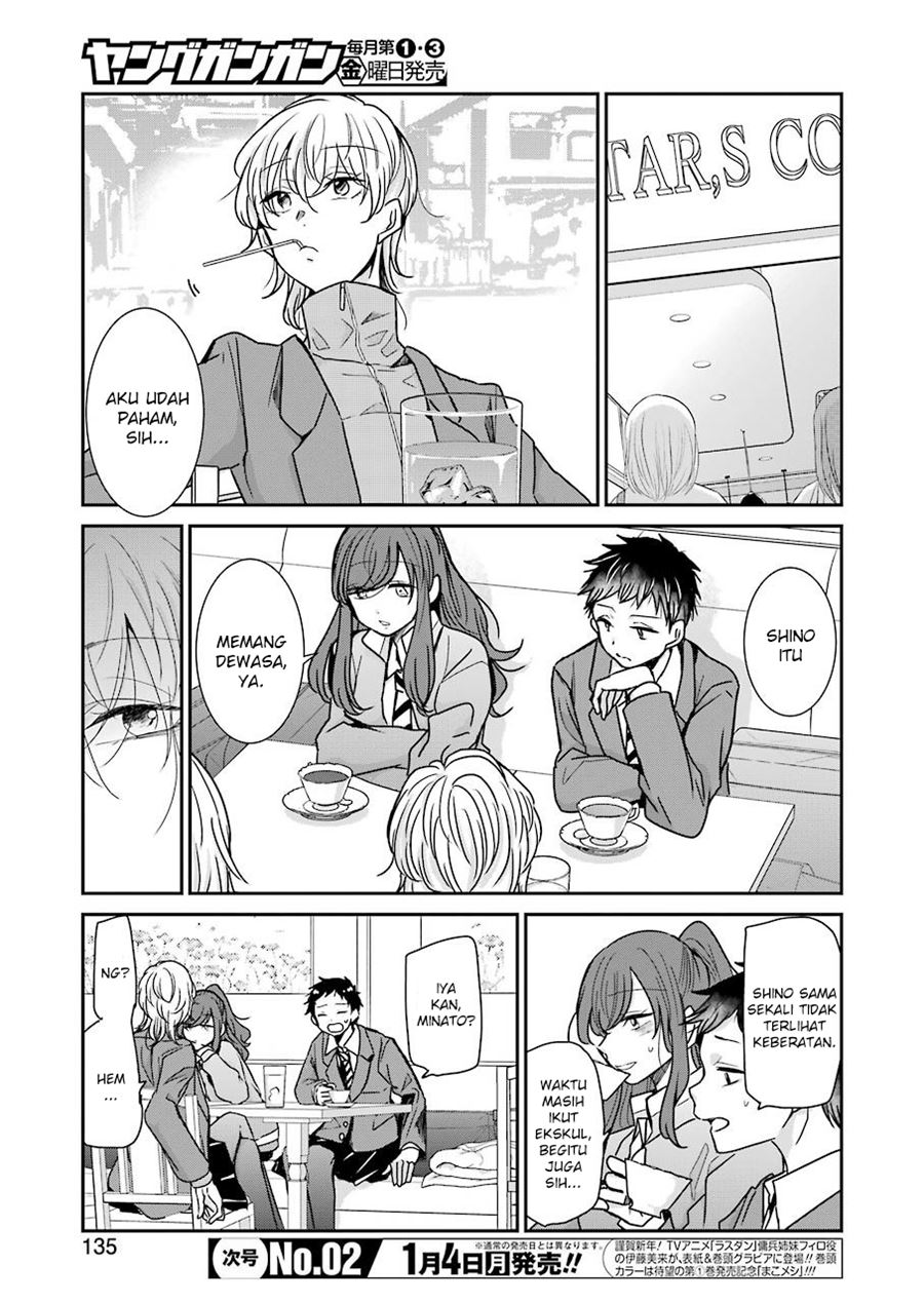 Ani no Yome to Kurashite Imasu Chapter 91 Gambar 4