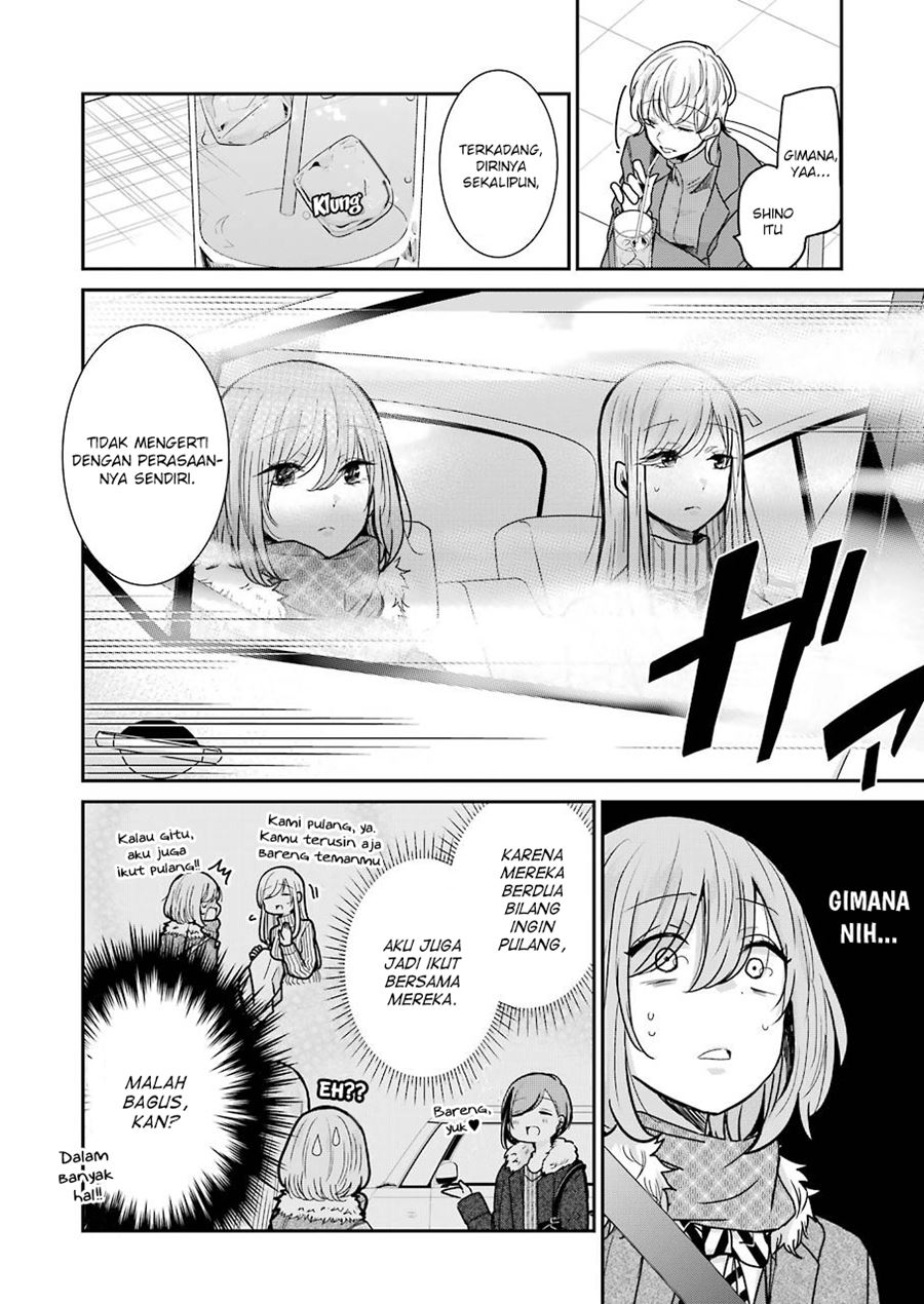 Ani no Yome to Kurashite Imasu Chapter 91 Gambar 5