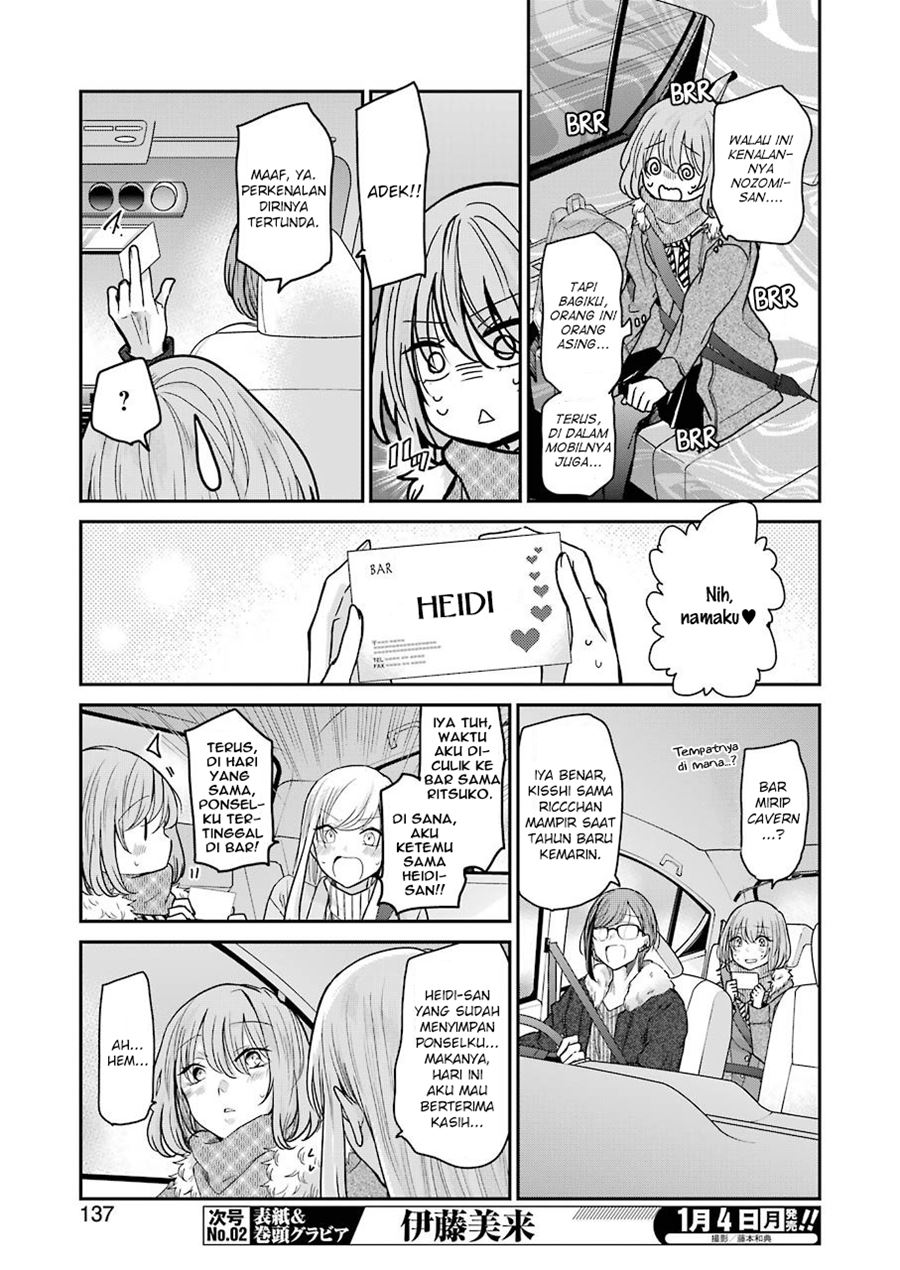 Ani no Yome to Kurashite Imasu Chapter 91 Gambar 6