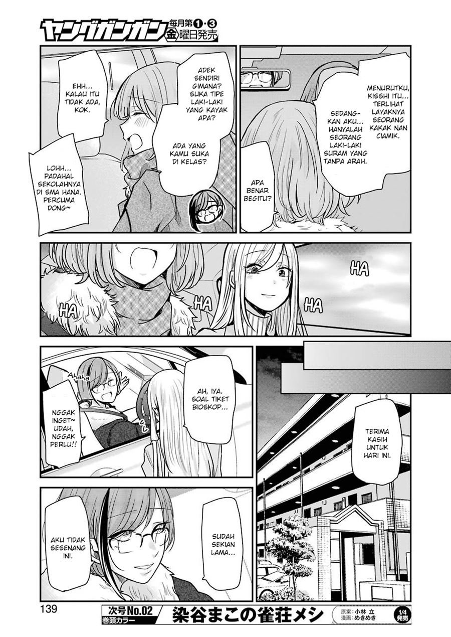 Ani no Yome to Kurashite Imasu Chapter 91 Gambar 8