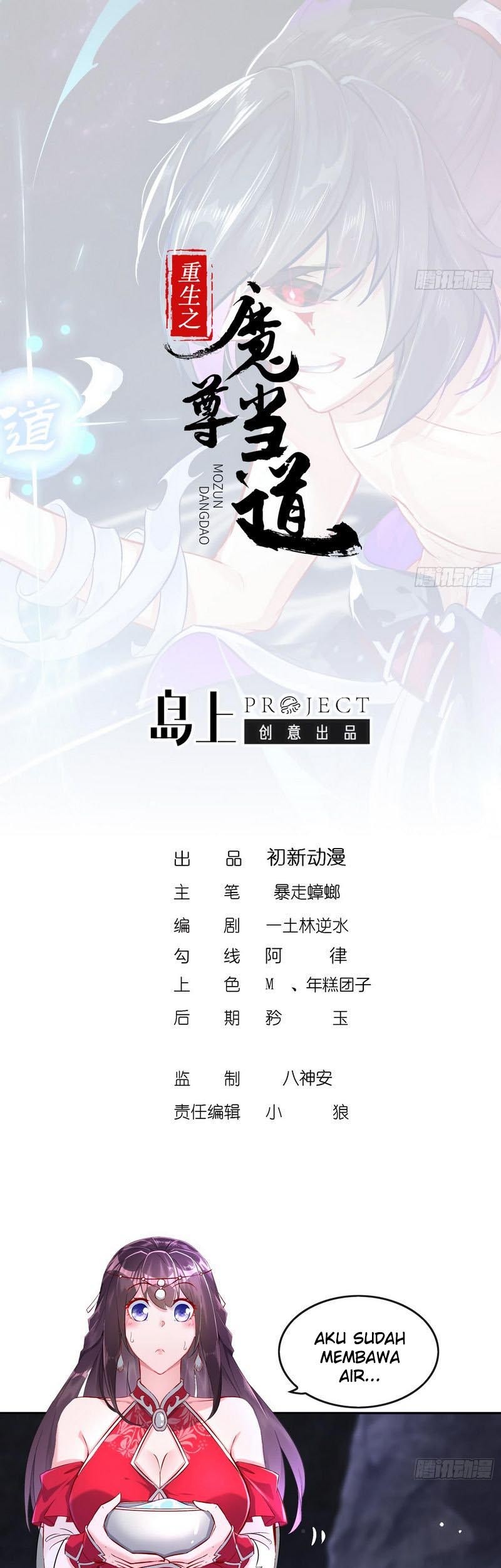 The Rebirth of the Demon God Chapter 46 Gambar 3