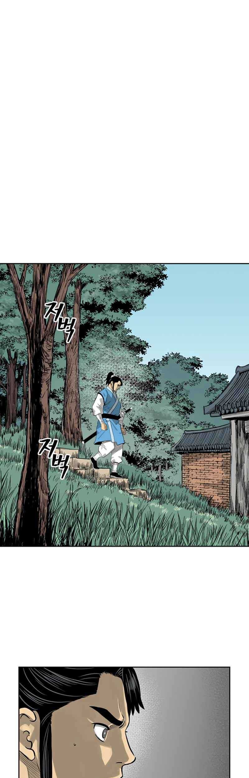 Record of the War God Chapter 44 Gambar 38
