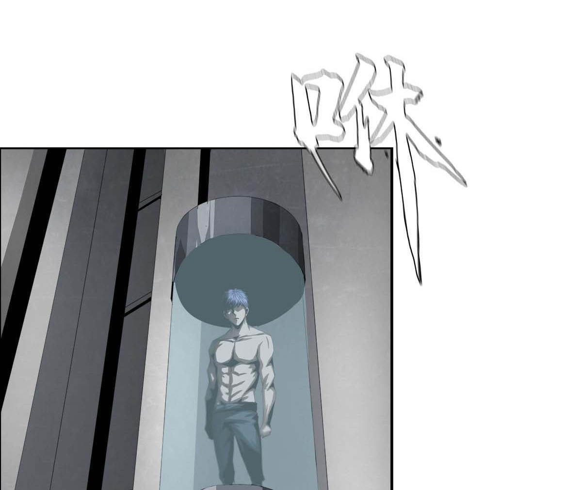 The Blade of Evolution Chapter 34 Gambar 7