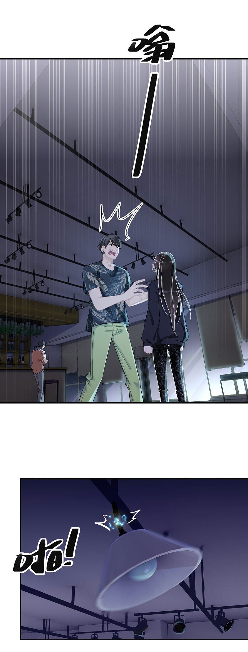 Two-Sided Fall Chapter 04 Gambar 19