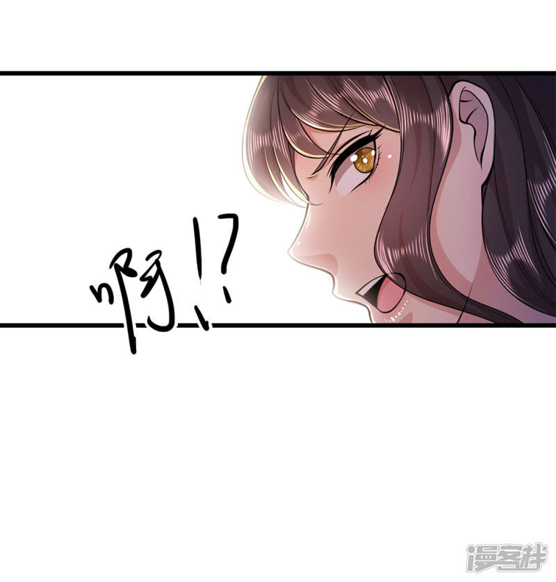 Medical Martial Arts Chapter 164 Gambar 22